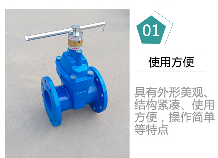 磁力锁闭阀